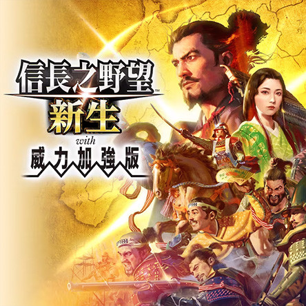 KOEI TECMO Spring Sale 2025开跑！ ～人气游戏最低1.5折起～