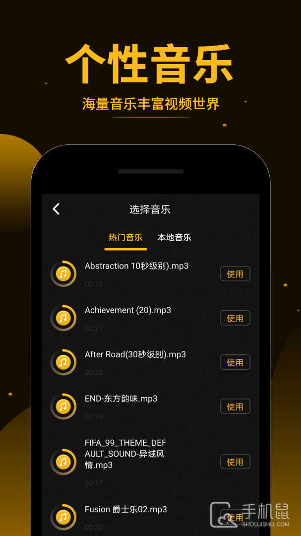 视频拼接王 v1.3.0