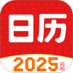 財運日歷