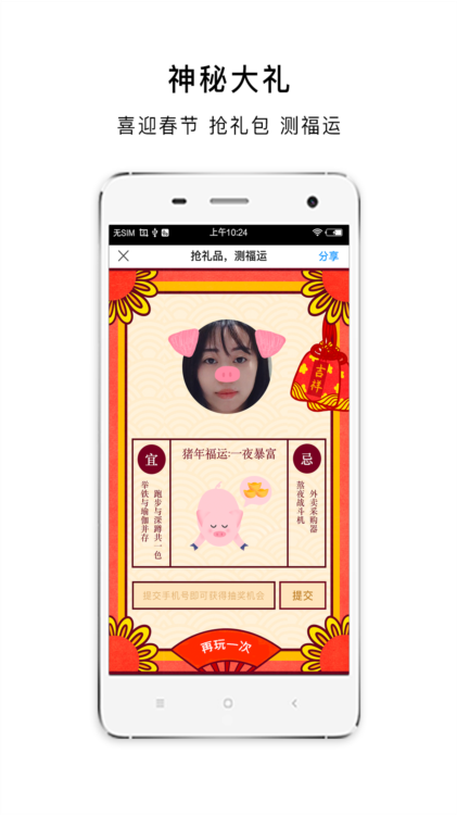 每忆相册