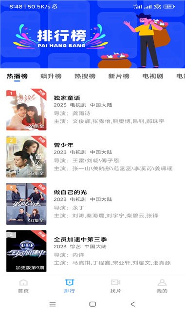 虾皮视频截图3