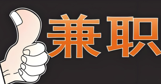 斜杠社兼职平台手机版下载