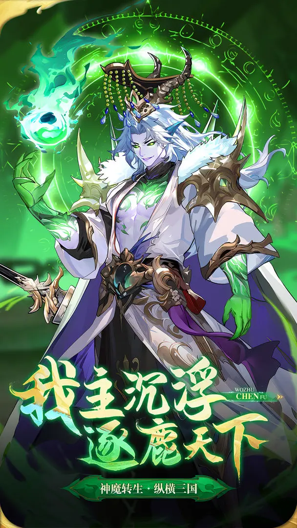 少年名将