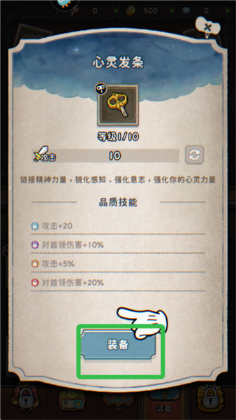 发条总动员6