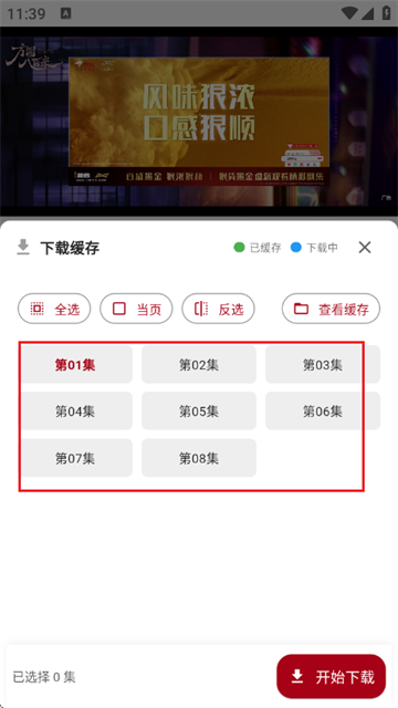 咕噜咕噜最新版本