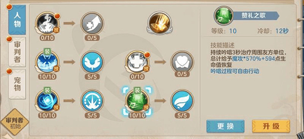 云上城之歌小米版17