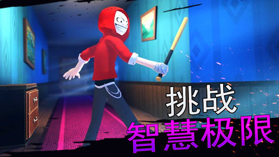 悬疑大都会游戏