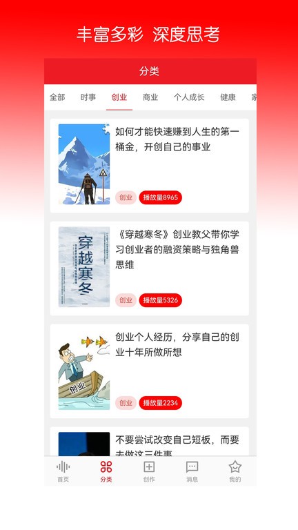 时空包手机版