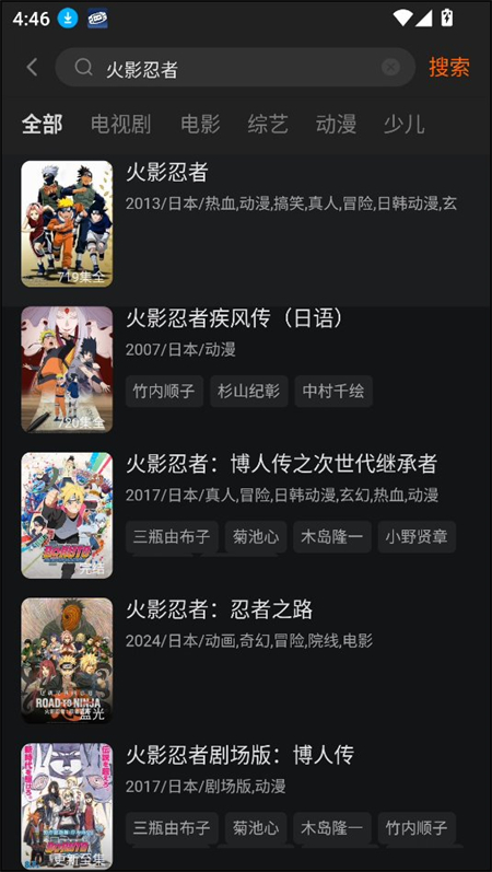 使用教程截图2