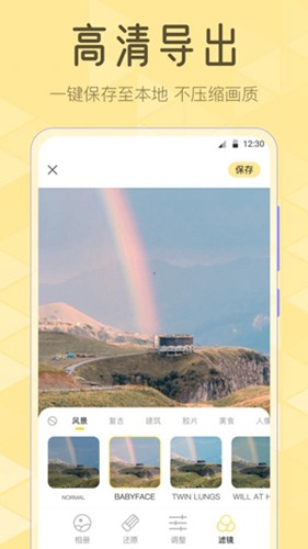 Lr滤镜app v3.4.343
