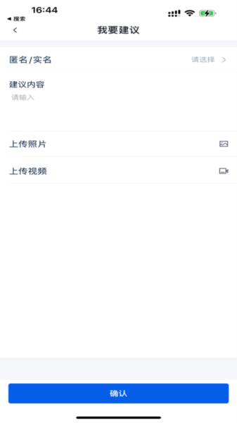 软件特色配图1