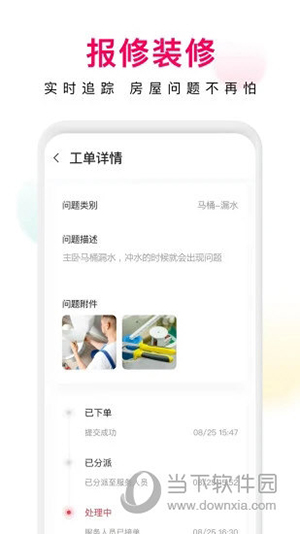 邻里邦