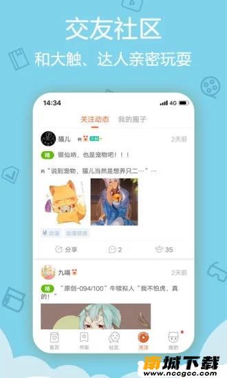 预览图3