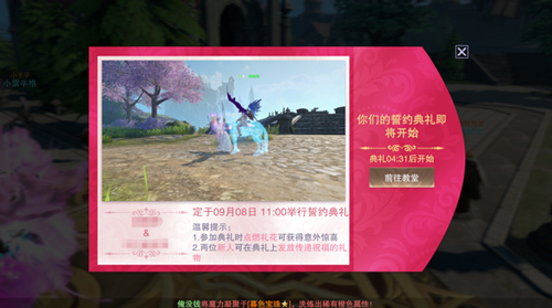 新神魔大陆华为版