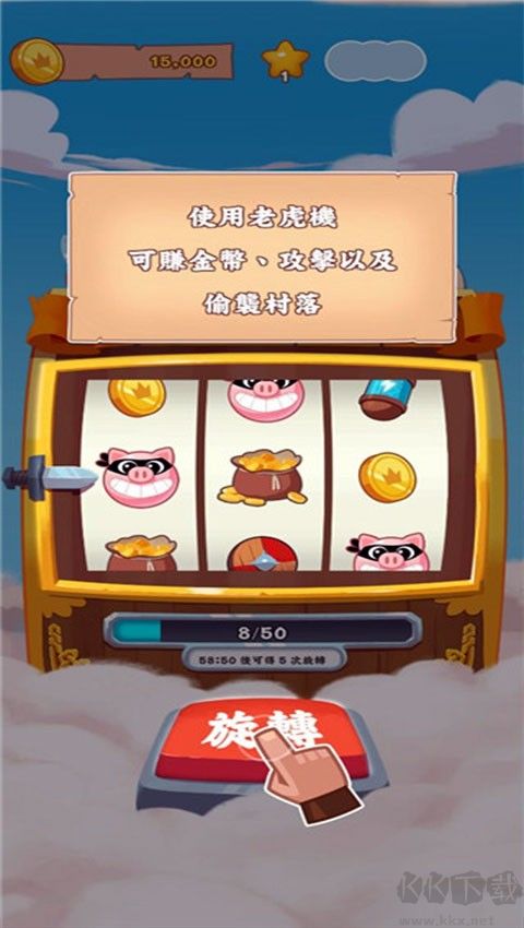 金币大师（coin master）手机版v3.5.2安卓版 