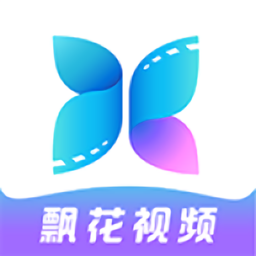 飘花视频下载  vV2.3.0