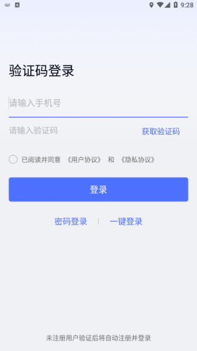 无界趣连app v1.3.32.1