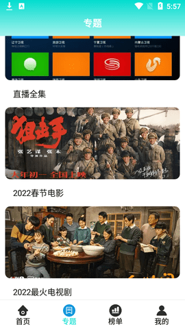 猫爪影视2026最新版v1.2.3