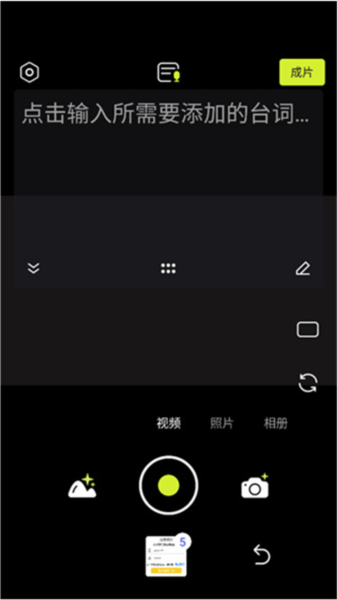 咔皮相机11