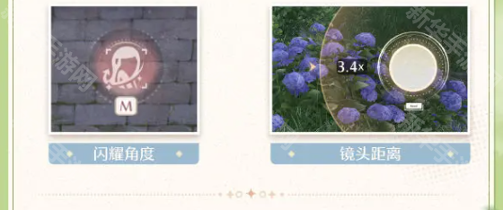 《无限暖暖》摄影玩法攻略