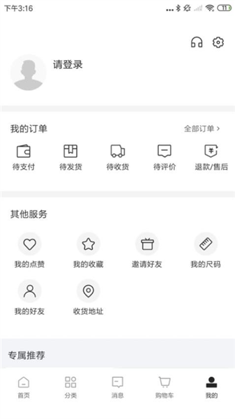 朕搭3