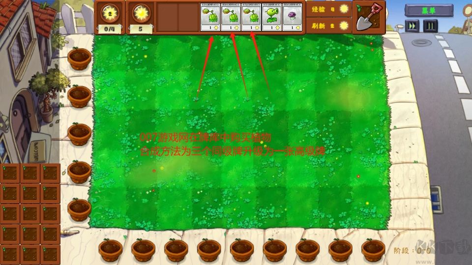 植物大战僵尸金铲铲版(Plants Vs Zombies Golden chess)手机版v1.1.8安卓版 