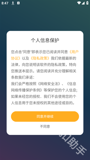 DeepA1文案库