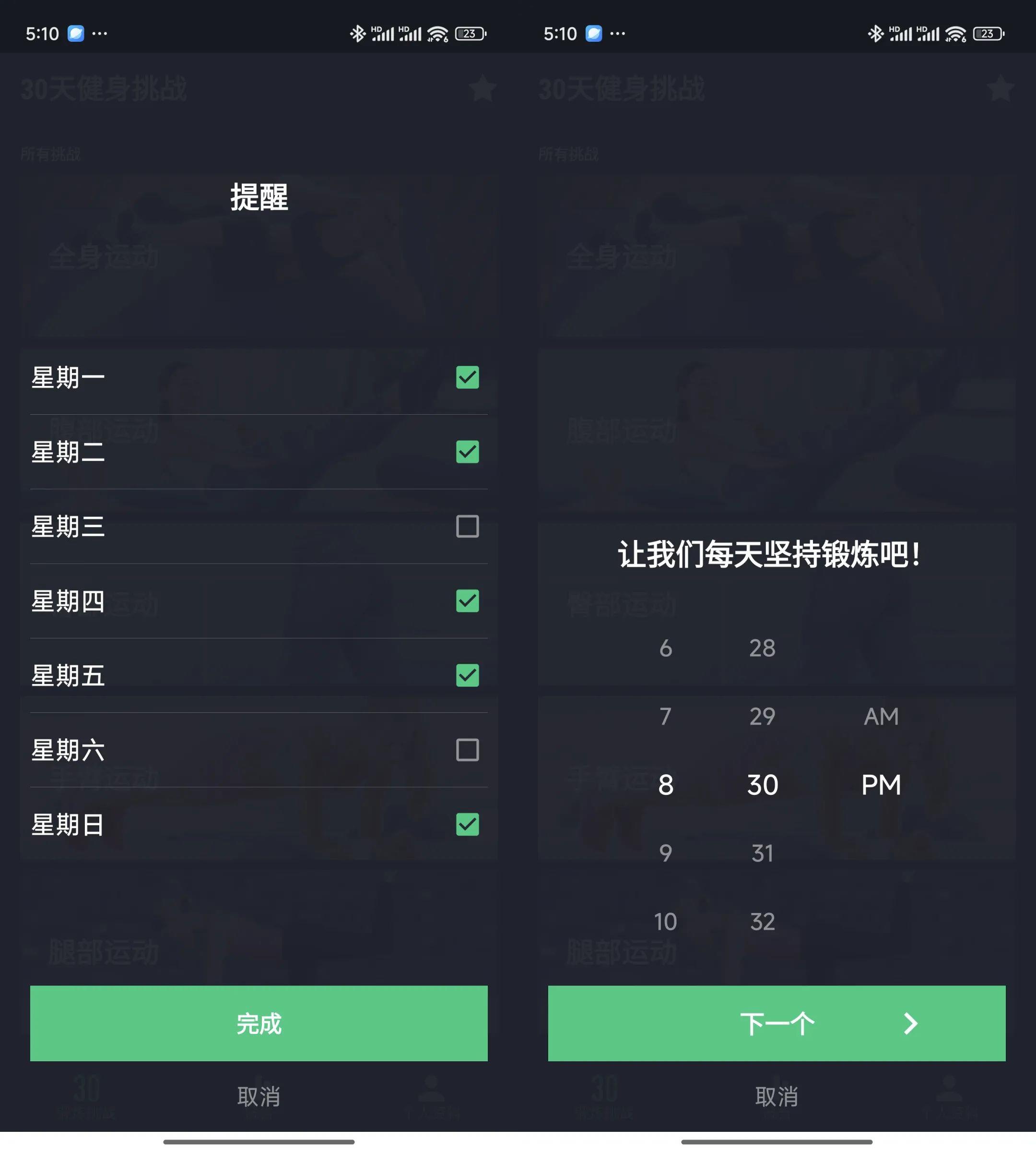 30콡ս