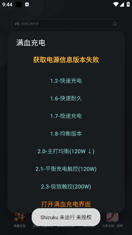 蓝厂工具盒旧版本
