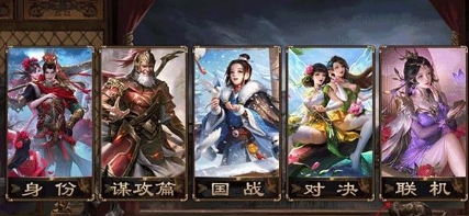 三国杀琉璃星雨