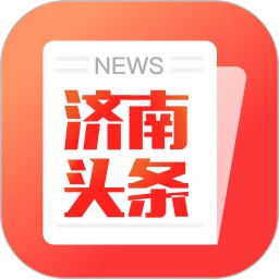 济南头条手机版 v1.0.2安卓版