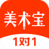 美术宝1对1  V3.10.10下载