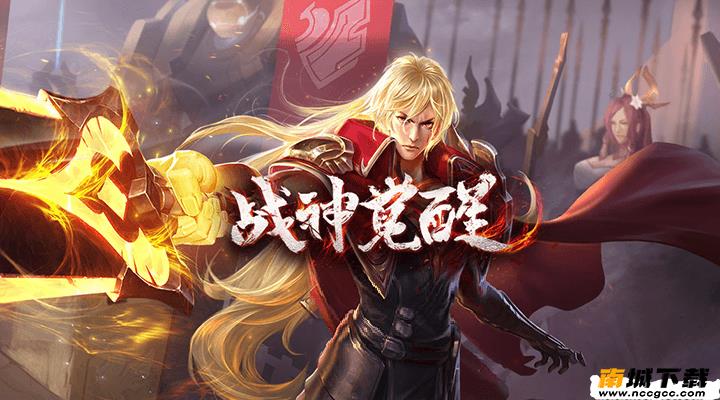 骑士助手v7.2.7