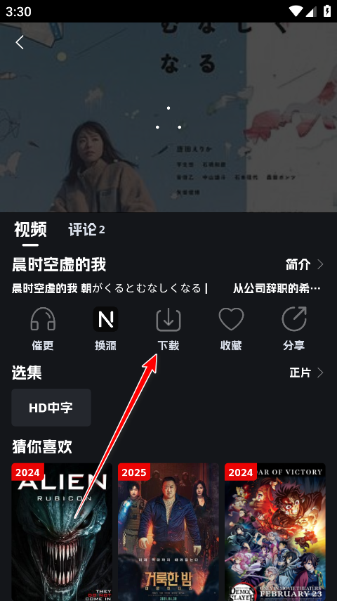奈飞工厂2025最新版本