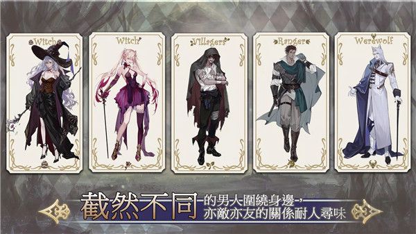 魔女的恋爱法则手机版 v1.56安卓版 
