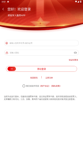 C3E24C9F-9469-4929-9B4C-DCC92E06C1F2.png