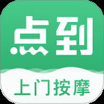 点到 v11.5.1