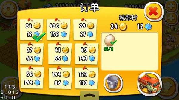 全民农场2025最新版本