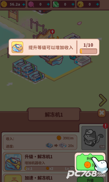 猫咪渔场