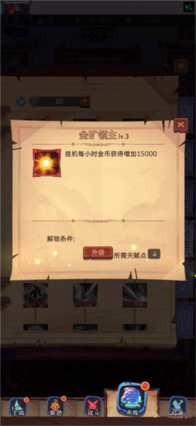 古代战争华为客户端游戏截图10