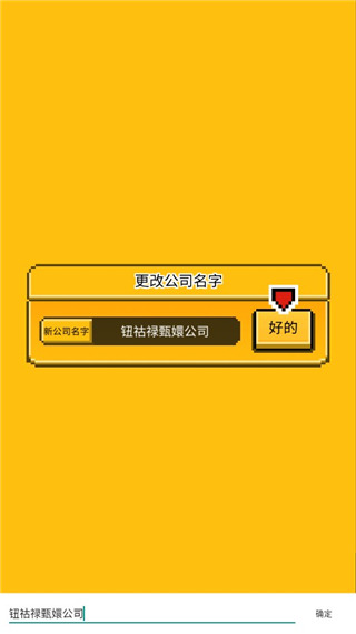 星光创造营