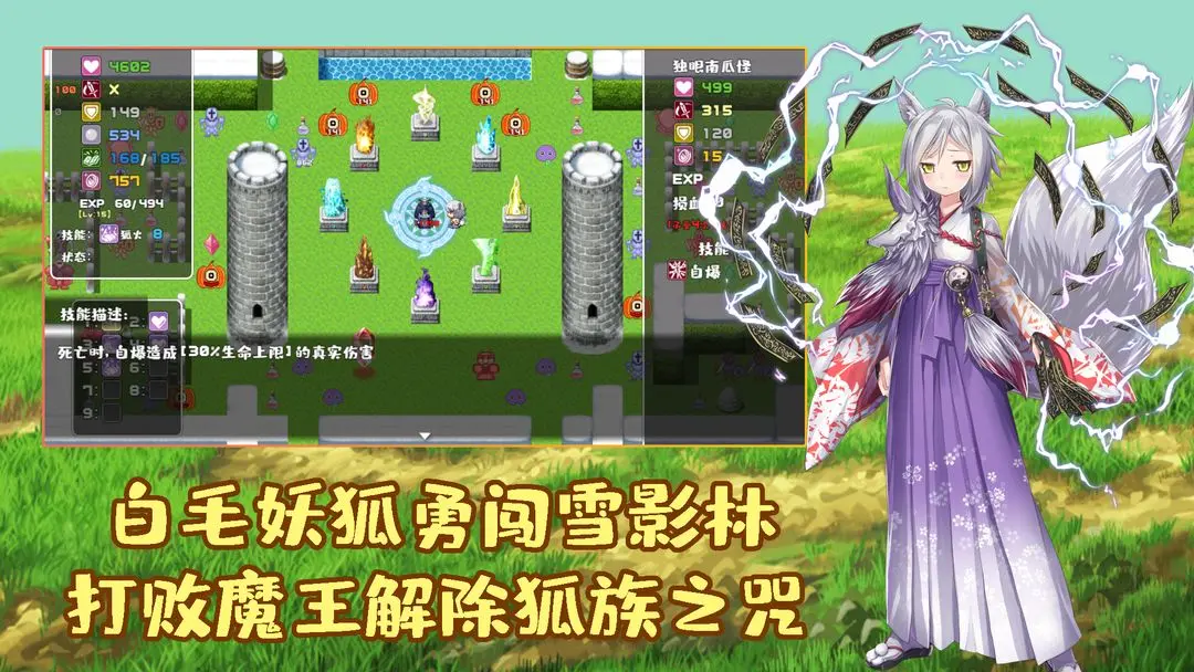 拾取宝石后意外觉醒了复制魔王力量的逆天技能