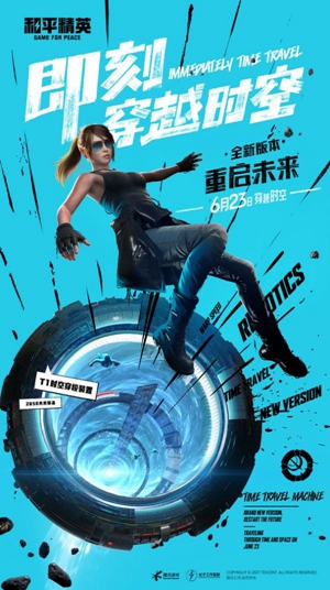 准星怪兽2.2