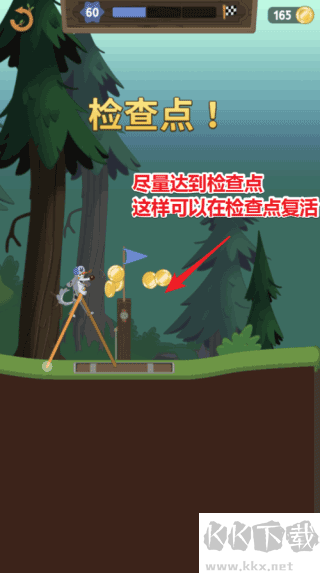 行走大师手机版