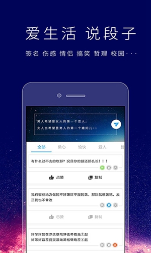 个性签名设计师app v6.7.1