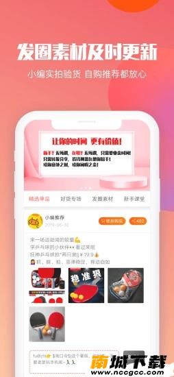 预览图2