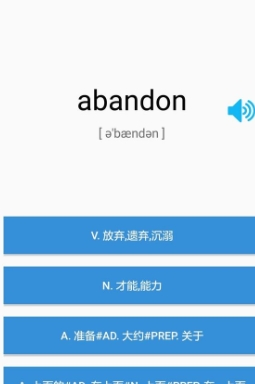 大学英语四级图片2