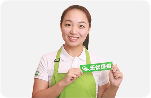 无忧家政app