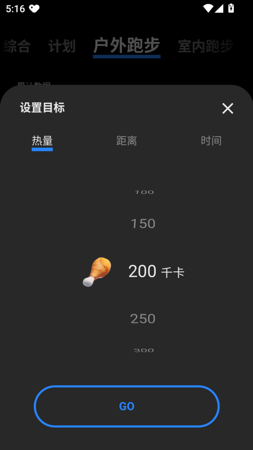 如何设置目标截图2