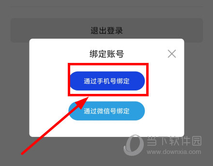 暗盒app